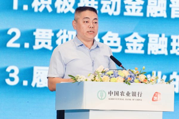 農(nóng)情億萬家 中國農(nóng)業(yè)銀行深化推進(jìn)“誠信、興商、惠民”主題消費(fèi)節(jié)