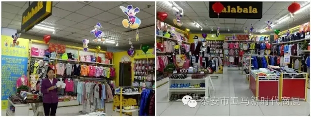 五馬店品牌柜組陳列比賽：讓商品動(dòng)起來，把員工的展現(xiàn)出來！