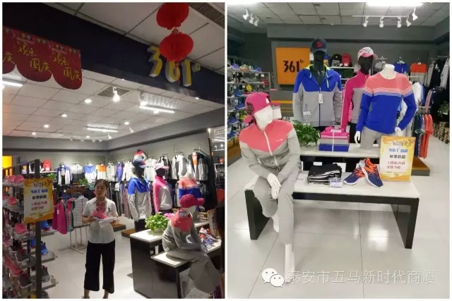 五馬店品牌柜組陳列比賽：讓商品動(dòng)起來，把員工的展現(xiàn)出來！
