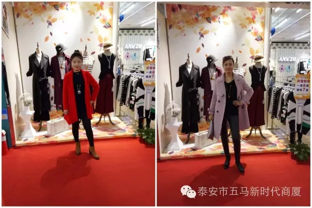 【聆聽秋聲】五馬新時(shí)代2016秋冬新品女裝發(fā)布會(huì)落幕！