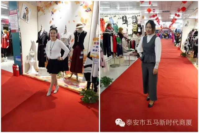 【聆聽秋聲】五馬新時(shí)代2016秋冬新品女裝發(fā)布會(huì)落幕！