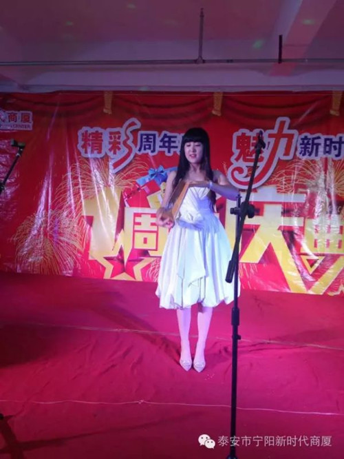 寧陽新時代商廈一周年店慶晚會落幕！