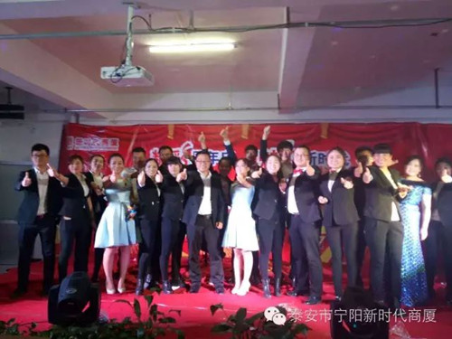 寧陽新時代商廈一周年店慶晚會落幕！