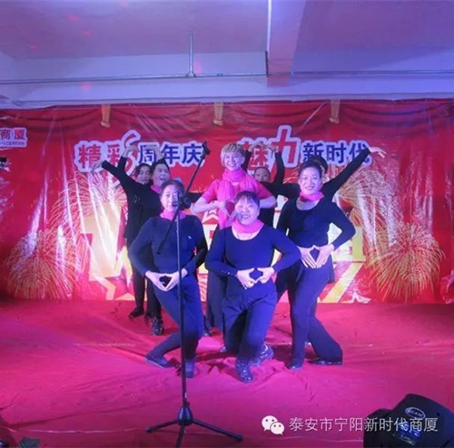 寧陽新時代商廈一周年店慶晚會落幕！