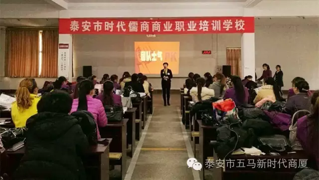 【士氣是三倍的生產(chǎn)力】五馬店一屆團(tuán)隊(duì)士氣展示實(shí)況記錄！