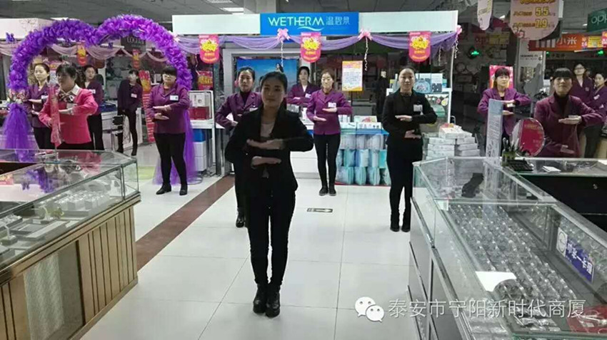 【團(tuán)隊(duì)士氣，風(fēng)采展示】新時(shí)代企業(yè)文化舞蹈士氣展示比賽圓滿結(jié)束！