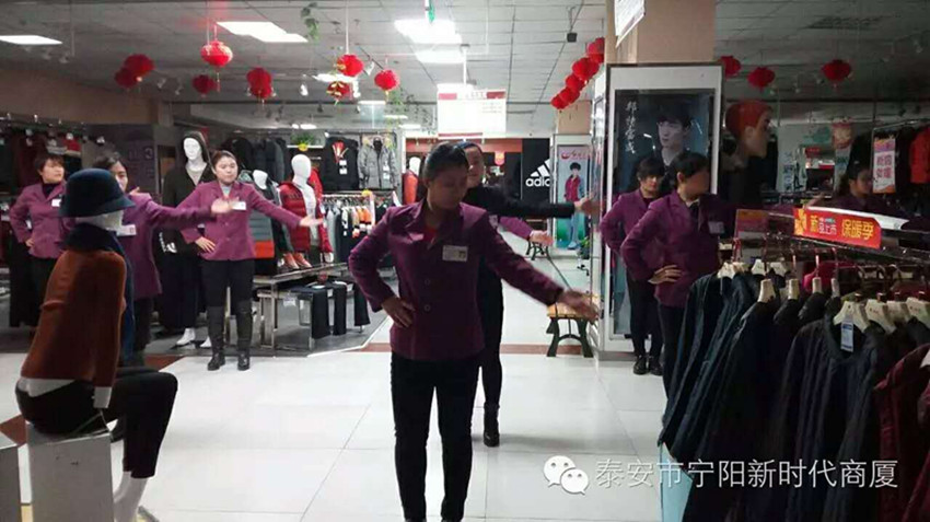 【團(tuán)隊(duì)士氣，風(fēng)采展示】新時(shí)代企業(yè)文化舞蹈士氣展示比賽圓滿結(jié)束！