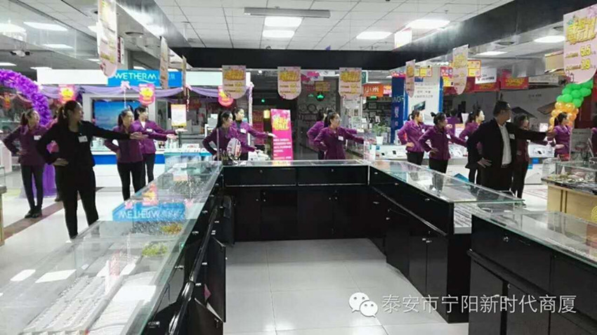 【團(tuán)隊(duì)士氣，風(fēng)采展示】新時(shí)代企業(yè)文化舞蹈士氣展示比賽圓滿結(jié)束！