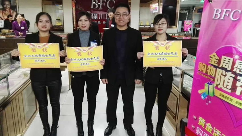 【團(tuán)隊(duì)士氣，風(fēng)采展示】新時(shí)代企業(yè)文化舞蹈士氣展示比賽圓滿結(jié)束！