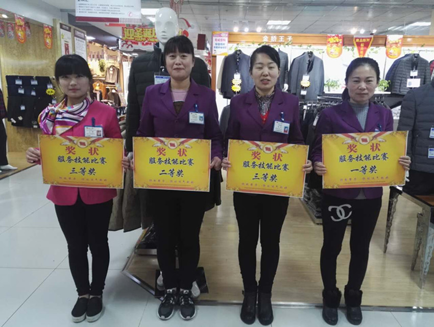 【用心研究本職工作】服務(wù)技能比賽，努力成為更好的自己！