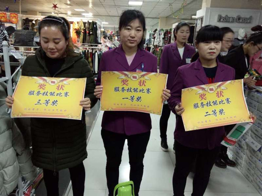 【用心研究本職工作】服務(wù)技能比賽，努力成為更好的自己！