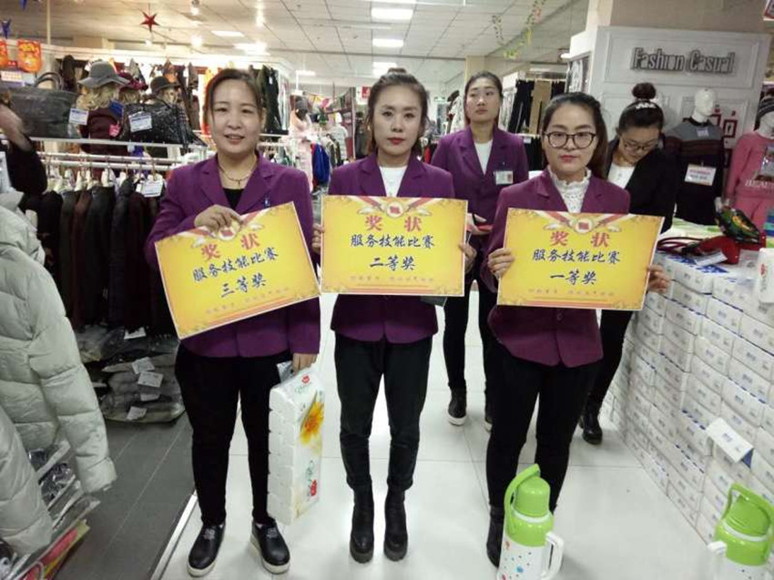 【用心研究本職工作】服務(wù)技能比賽，努力成為更好的自己！