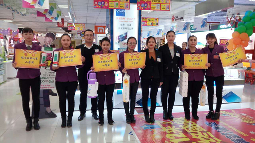 【用心研究本職工作】服務(wù)技能比賽，努力成為更好的自己！