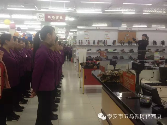 新時代商廈五馬店利用歡樂周五進行士氣展示比賽！