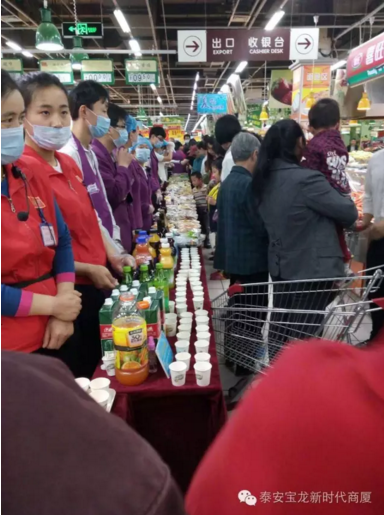 寶龍店食品品鑒會現(xiàn)場！