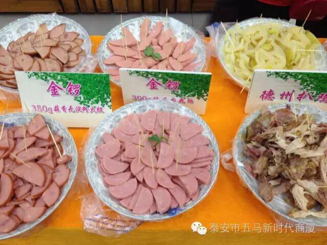 五馬店食品品鑒會圓滿落下帷幕，帶您回顧精彩現(xiàn)場！