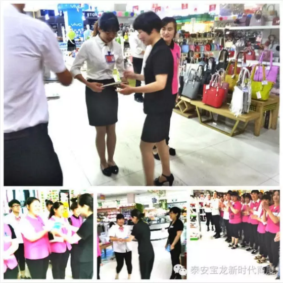 寶龍店：無(wú)畏挑戰(zhàn)，揚(yáng)帆遠(yuǎn)航｜我們一直在努力，服務(wù)技能大賽落幕！