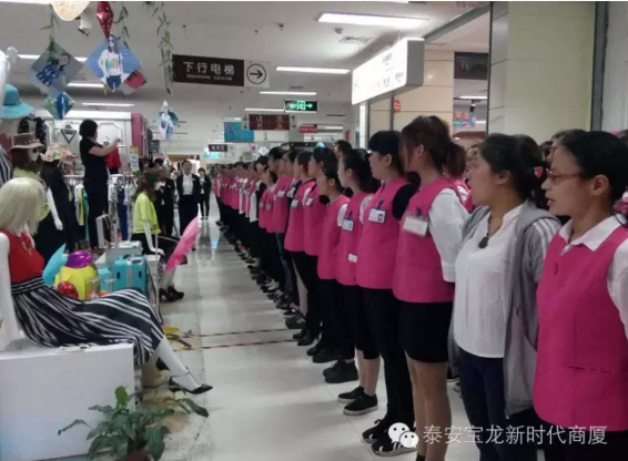 寶龍店：無(wú)畏挑戰(zhàn)，揚(yáng)帆遠(yuǎn)航｜我們一直在努力，服務(wù)技能大賽落幕！