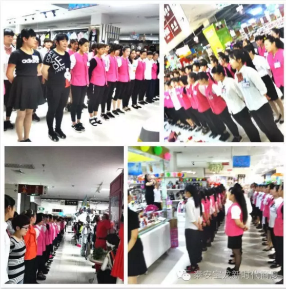 寶龍店：無(wú)畏挑戰(zhàn)，揚(yáng)帆遠(yuǎn)航｜我們一直在努力，服務(wù)技能大賽落幕！