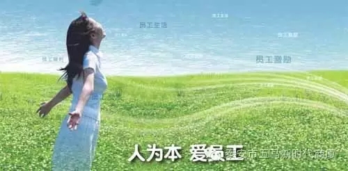 五馬店|將關(guān)心關(guān)愛員工落到實處----高品質(zhì)飲用水來啦！