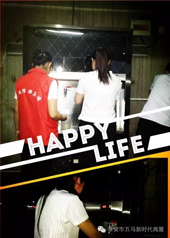 五馬店|將關(guān)心關(guān)愛員工落到實處----高品質(zhì)飲用水來啦！