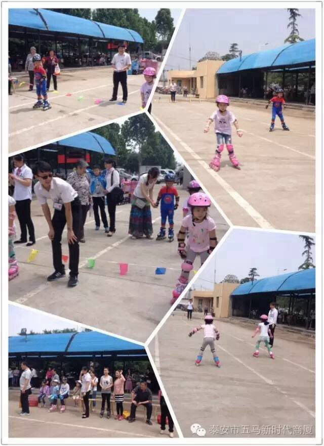 五馬新時(shí)代一屆兒童輪滑大賽落幕！