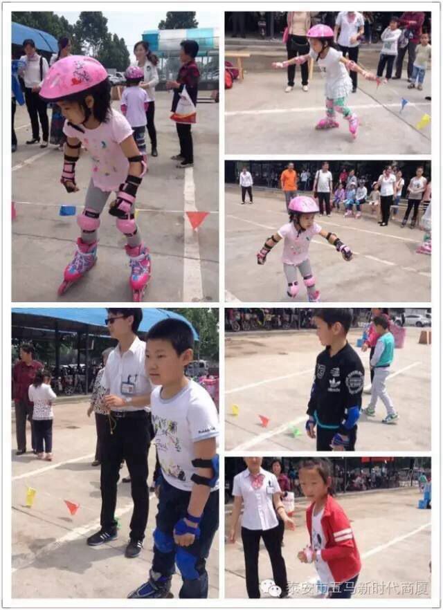 五馬新時(shí)代一屆兒童輪滑大賽落幕！