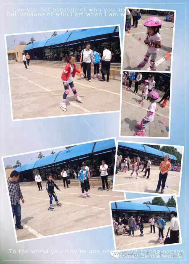 五馬新時(shí)代一屆兒童輪滑大賽落幕！