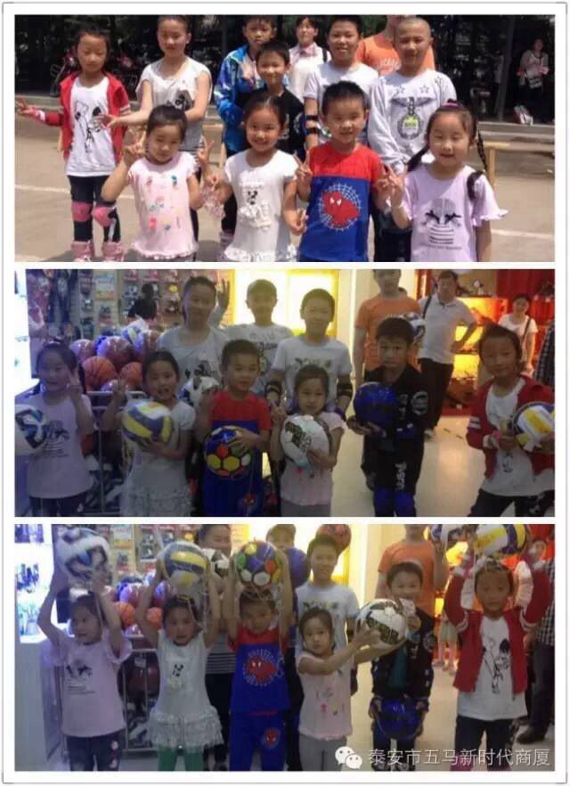 五馬新時(shí)代一屆兒童輪滑大賽落幕！