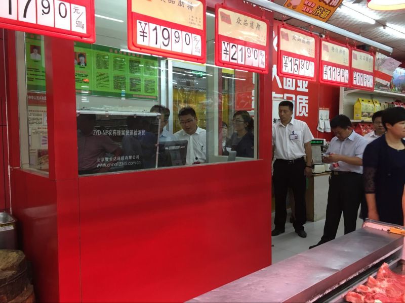 省級食品城市創(chuàng)建暨“食安山東”示范單位典型經驗宣講活動在我商廈舉行！