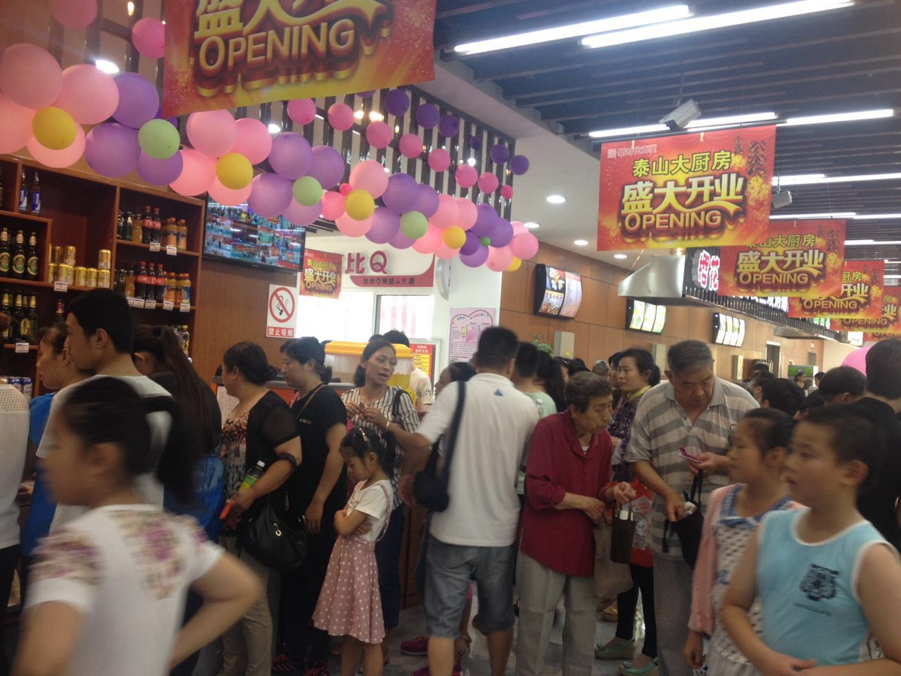熱烈慶祝！| 新時代商廈泰山大廚房今日盛大開業(yè)啦！