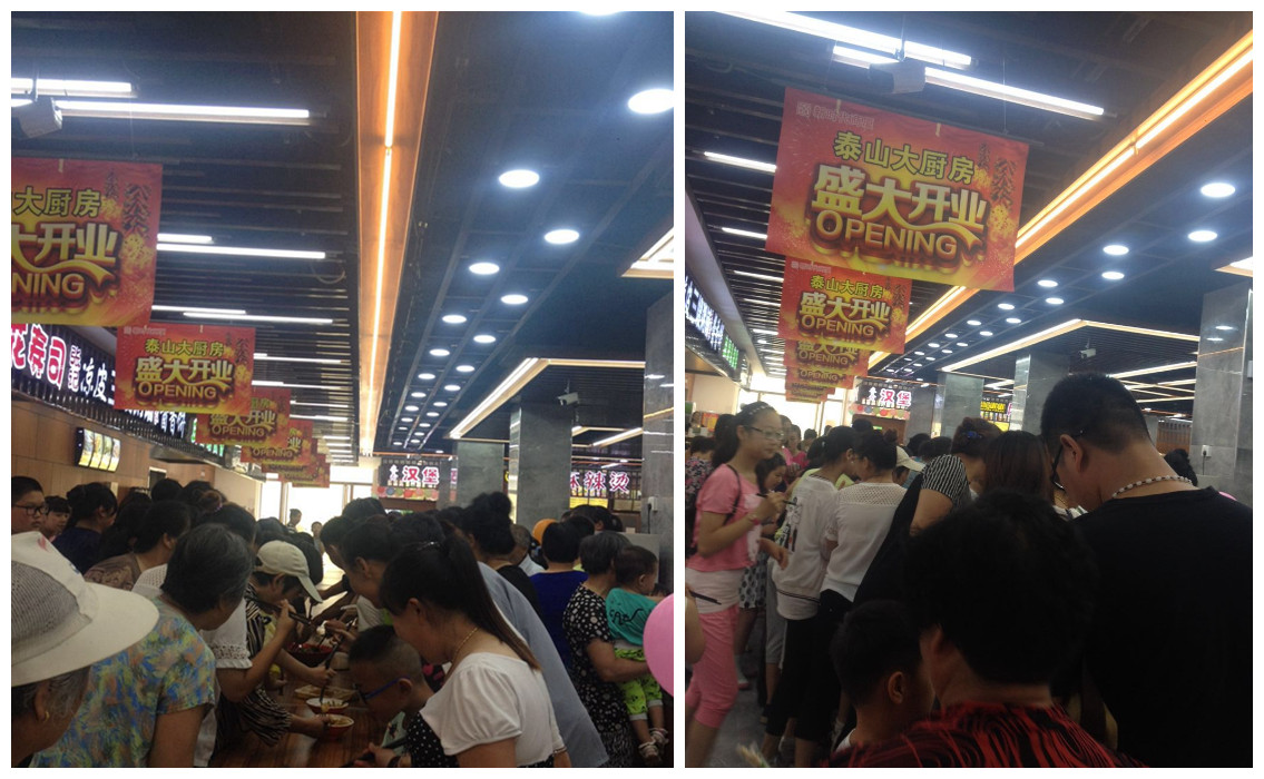 熱烈慶祝！| 新時代商廈泰山大廚房今日盛大開業(yè)啦！