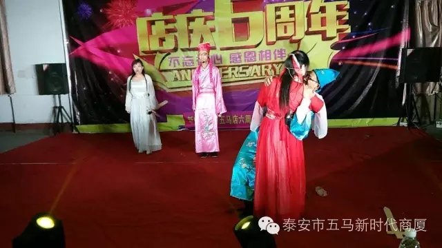 【精彩再現(xiàn)】五馬店六周年店慶晚會(huì)落幕！