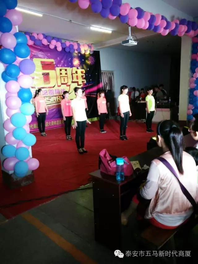 【精彩再現(xiàn)】五馬店六周年店慶晚會(huì)落幕！