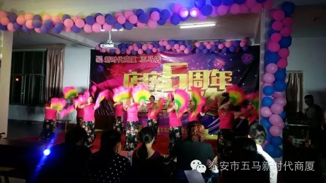 【精彩再現(xiàn)】五馬店六周年店慶晚會(huì)落幕！