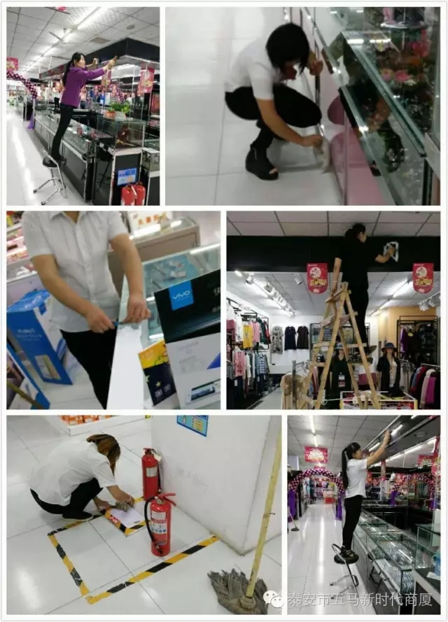 做企業(yè)主人，當環(huán)衛(wèi)先鋒！營造舒心購物環(huán)境！