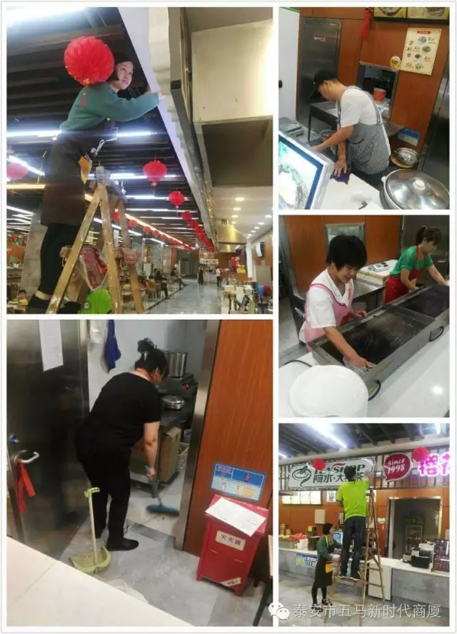 做企業(yè)主人，當環(huán)衛(wèi)先鋒！營造舒心購物環(huán)境！