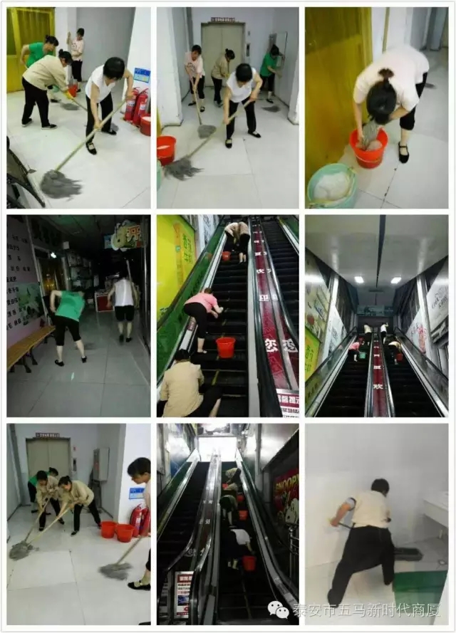 做企業(yè)主人，當環(huán)衛(wèi)先鋒！營造舒心購物環(huán)境！
