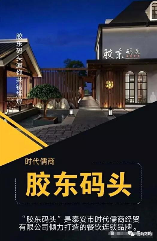 【時(shí)代儒商】膠東碼頭海鮮城淮揚(yáng)菜、魯菜、海鮮超多美味！滿(mǎn)足您的味蕾~~