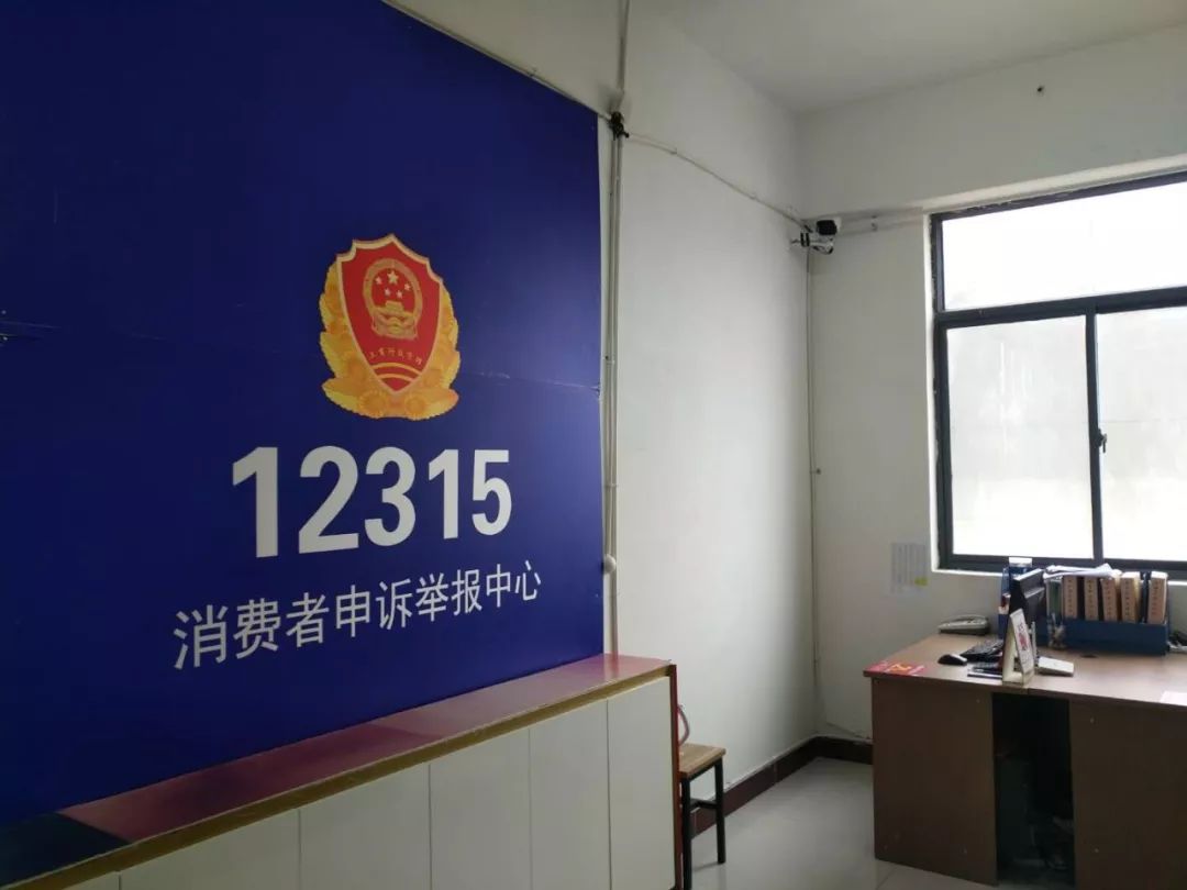 新時代商廈｜誠信315 信用讓消費更放心！