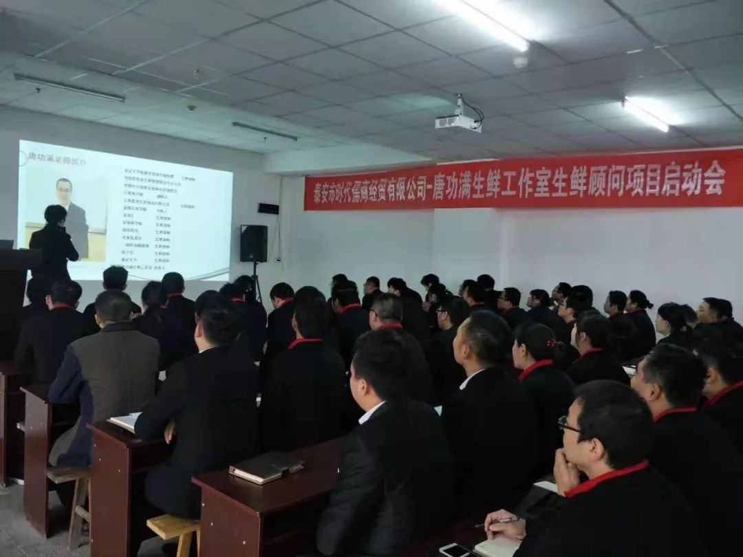 時代儒商｜2019社會招聘 我們需要與眾不同的你！