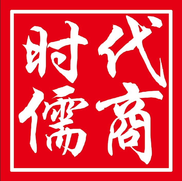 時代儒商｜2019社會招聘 我們需要與眾不同的你！