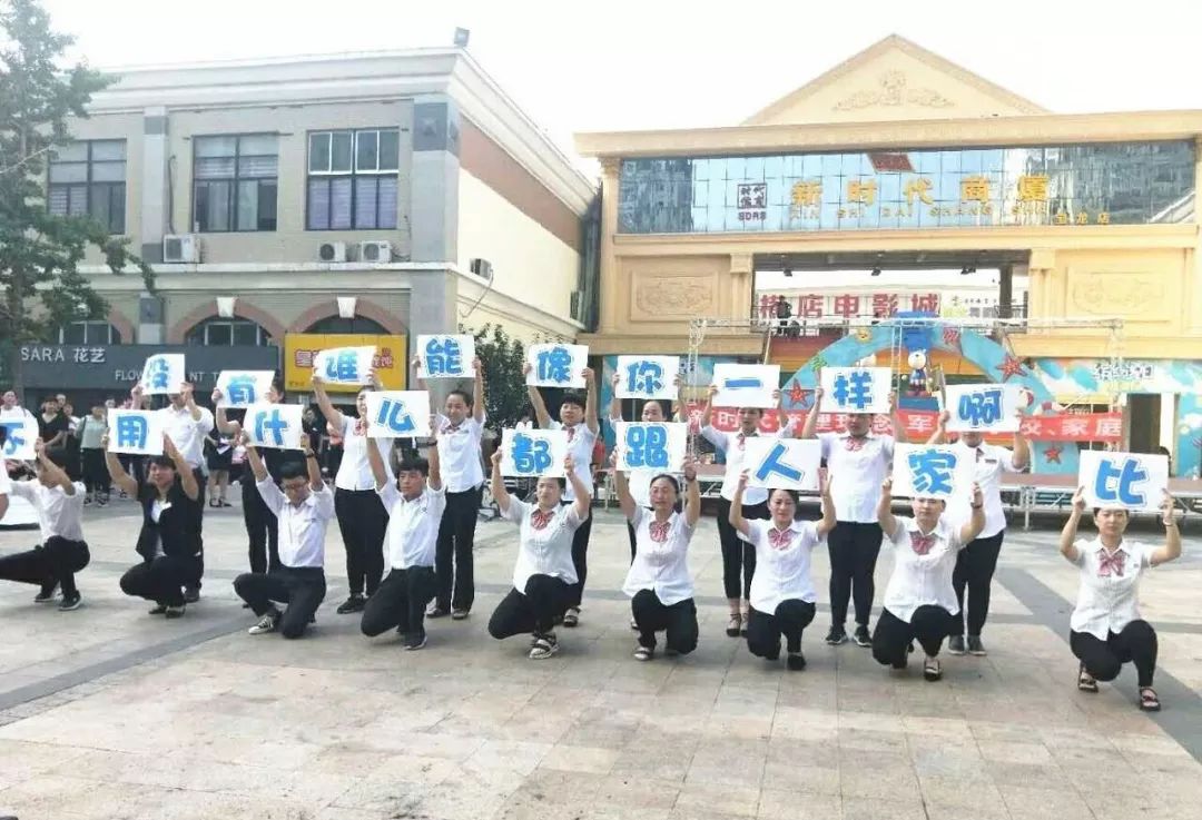 時代儒商｜2019社會招聘 我們需要與眾不同的你！