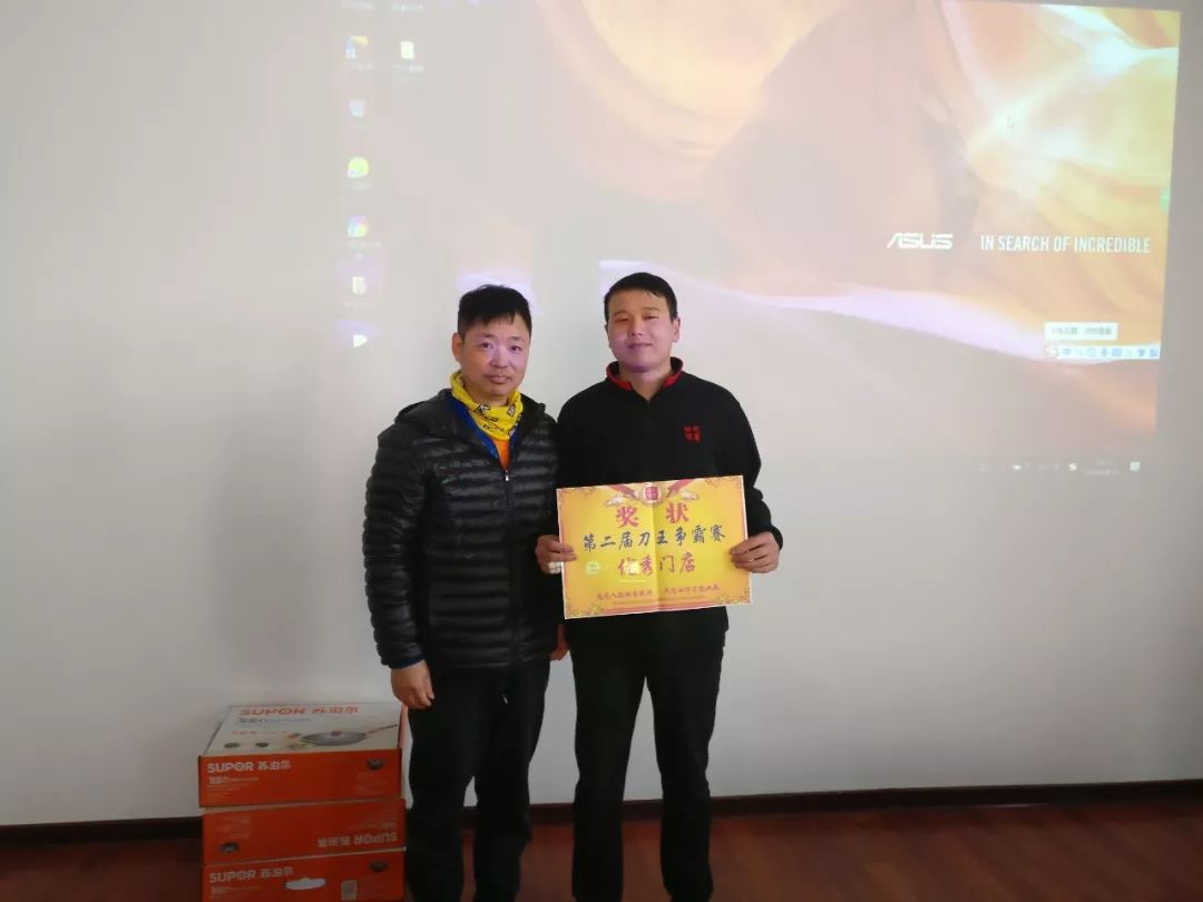 時(shí)代儒商｜“二屆刀王爭(zhēng)霸賽”圓滿落幕！