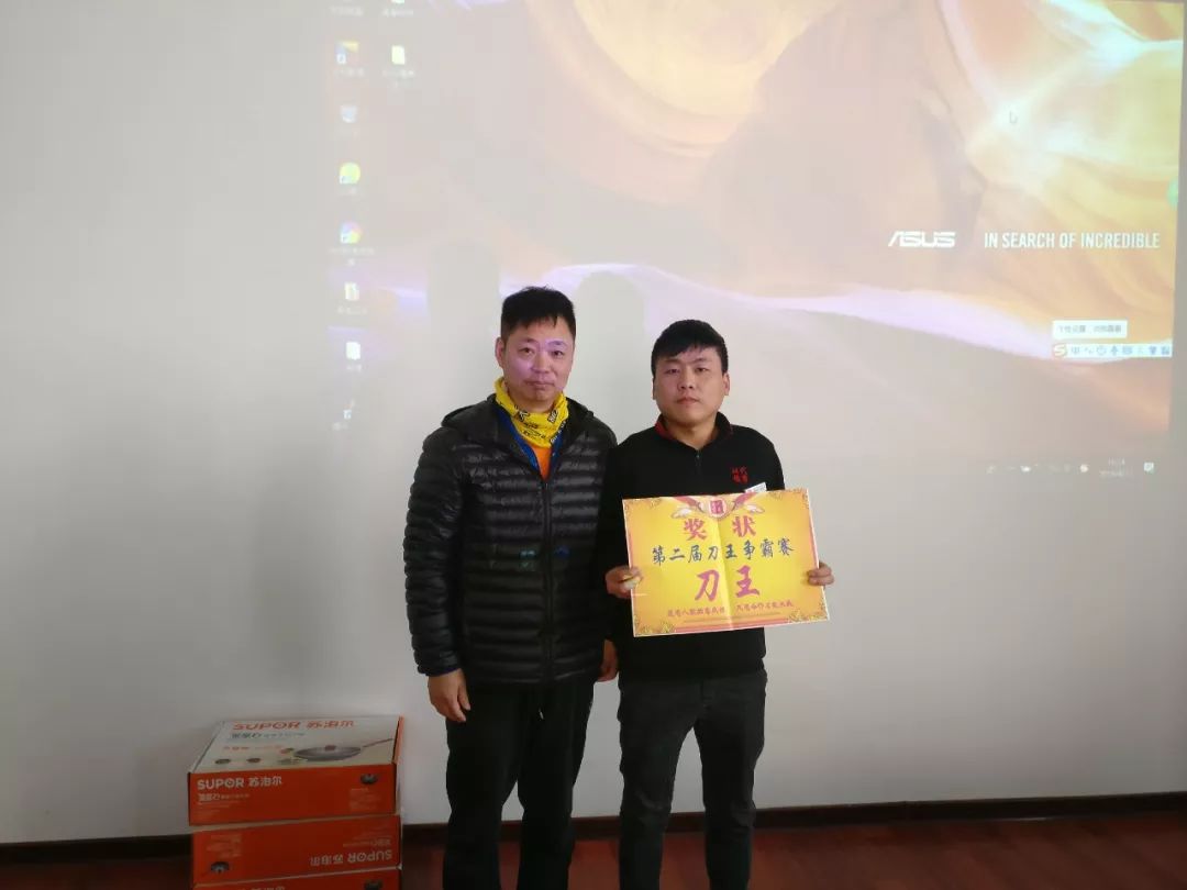 時(shí)代儒商｜“二屆刀王爭(zhēng)霸賽”圓滿落幕！