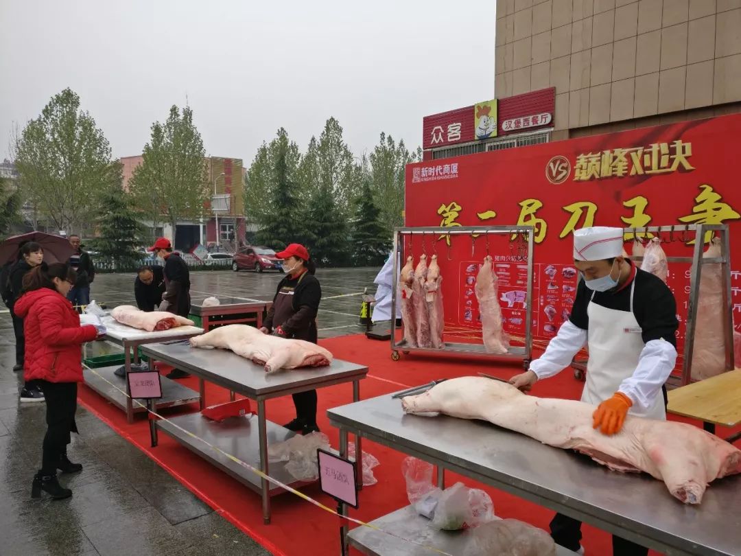 時(shí)代儒商｜“二屆刀王爭(zhēng)霸賽”圓滿落幕！