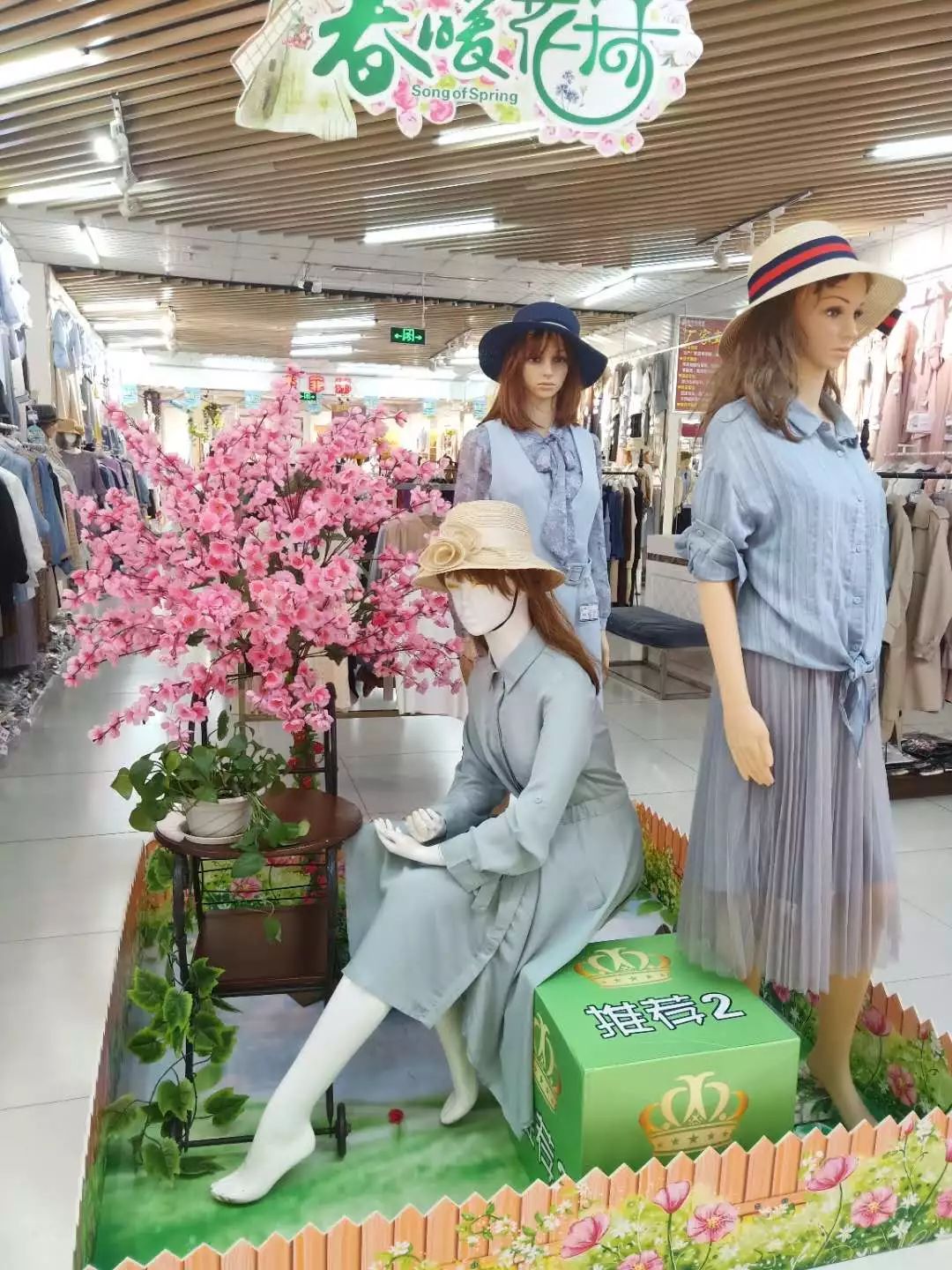 新時(shí)代商廈｜春季出游 當(dāng)然要打扮的美美噠！