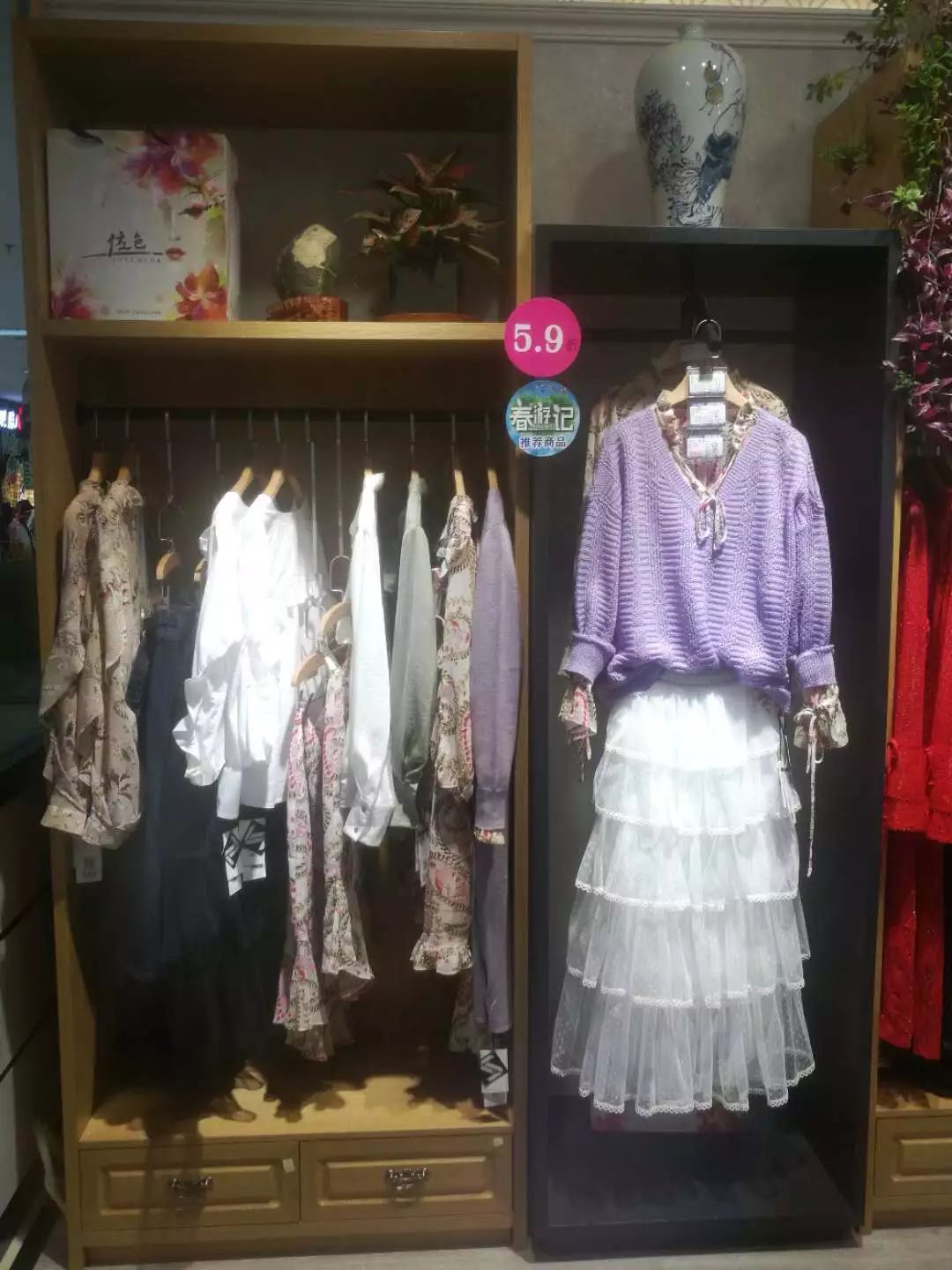 新時(shí)代商廈｜春季出游 當(dāng)然要打扮的美美噠！