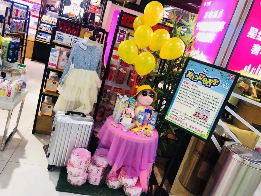 新時(shí)代商廈｜春季出游 當(dāng)然要打扮的美美噠！