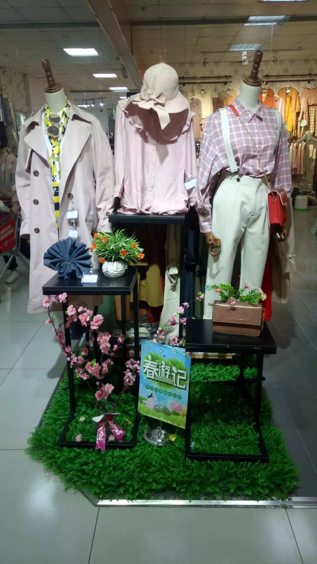 新時(shí)代商廈｜春季出游 當(dāng)然要打扮的美美噠！